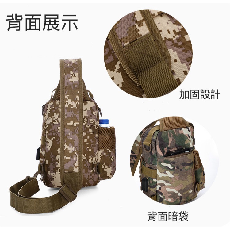 迷彩多格層外置USB充電側邊可放水壺胸包-細節圖2