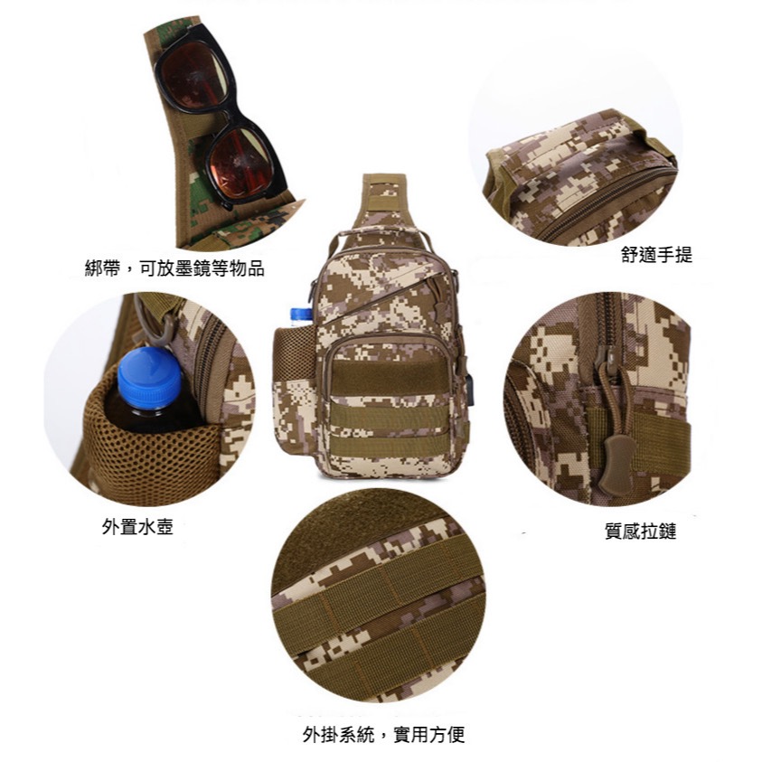 迷彩多格層外置USB充電側邊可放水壺胸包-細節圖4