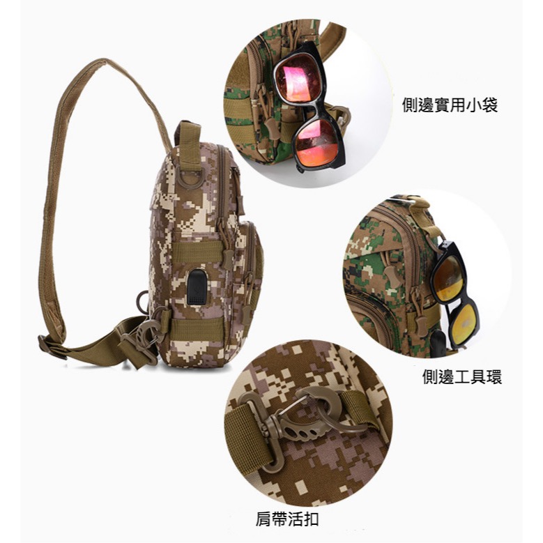 迷彩多格層外置USB充電側邊可放水壺胸包-細節圖5