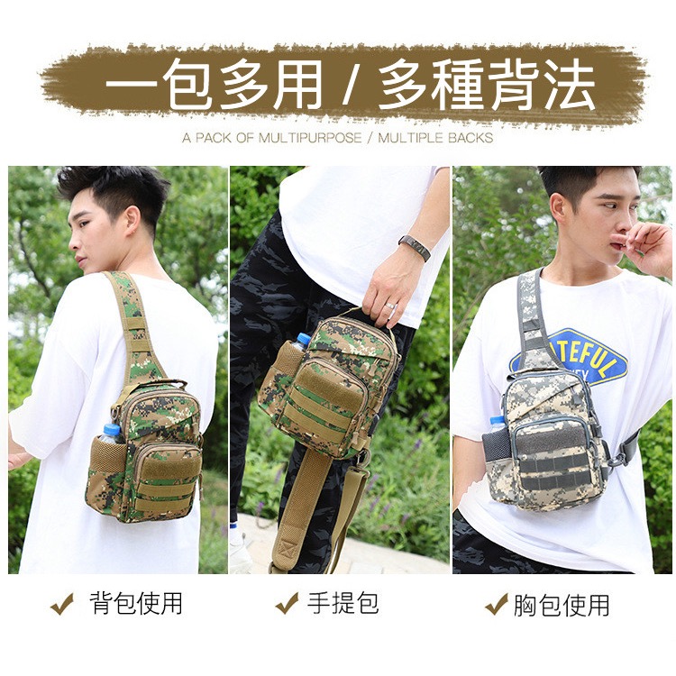 迷彩多格層外置USB充電側邊可放水壺胸包-細節圖8