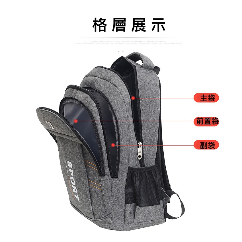 四格層大容量上學旅行後背包-細節圖2