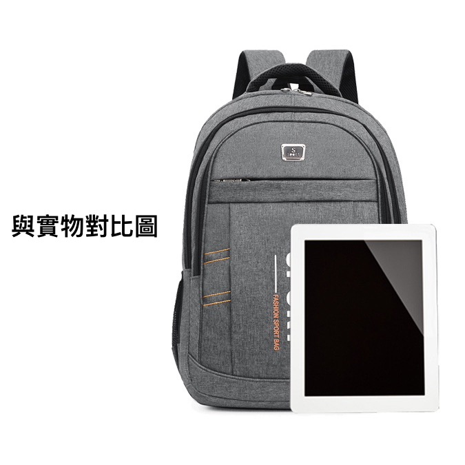 四格層大容量上學旅行後背包-細節圖5