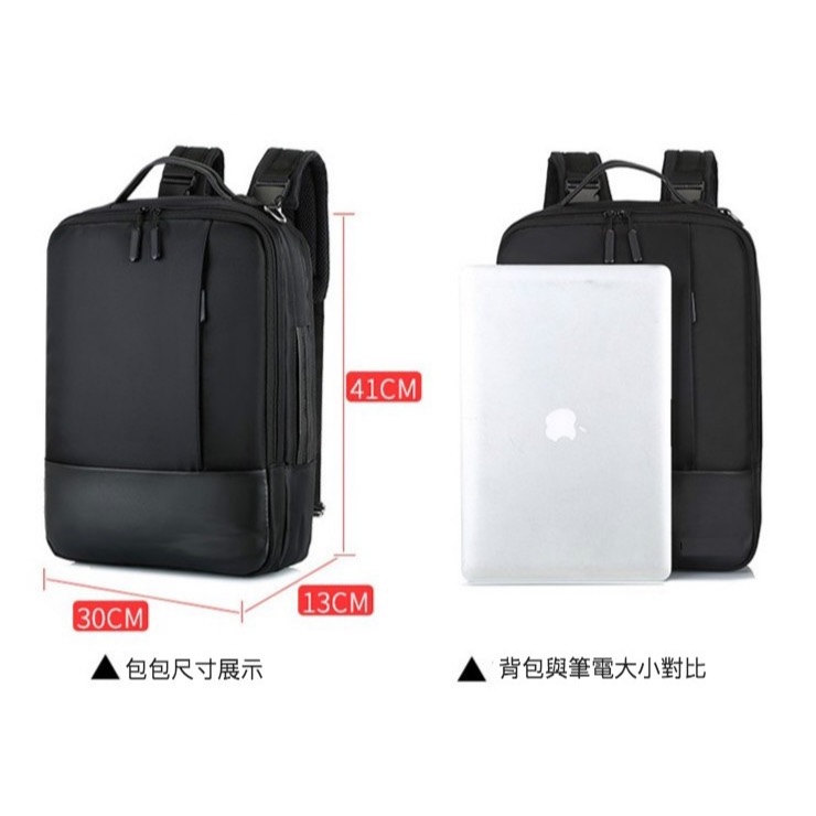 防水商務辦公出差多功用筆電後背包-細節圖5