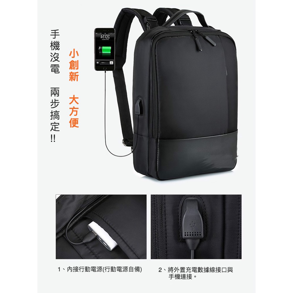 防水商務辦公出差多功用筆電後背包-細節圖7