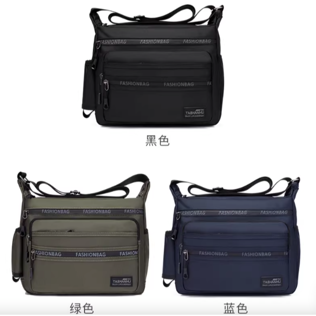 九格層高質感防水商務辦公外出側背包-細節圖7