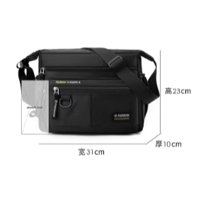 八格層防水拼接潮流側背包-細節圖5