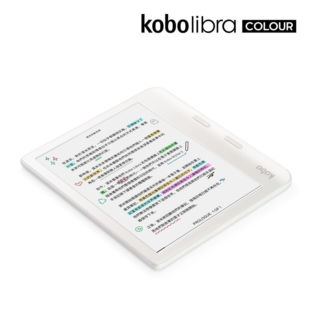 樂天Kobo Libra Colour 7吋彩色電子書閱讀器| 白。32GB-細節圖4