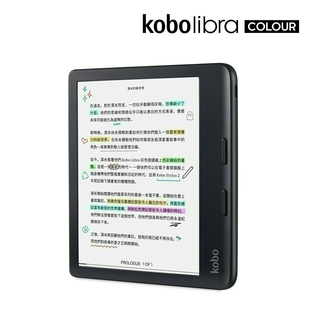 樂天Kobo Libra Colour 7吋彩色電子書閱讀器| 黑。32GB-細節圖2