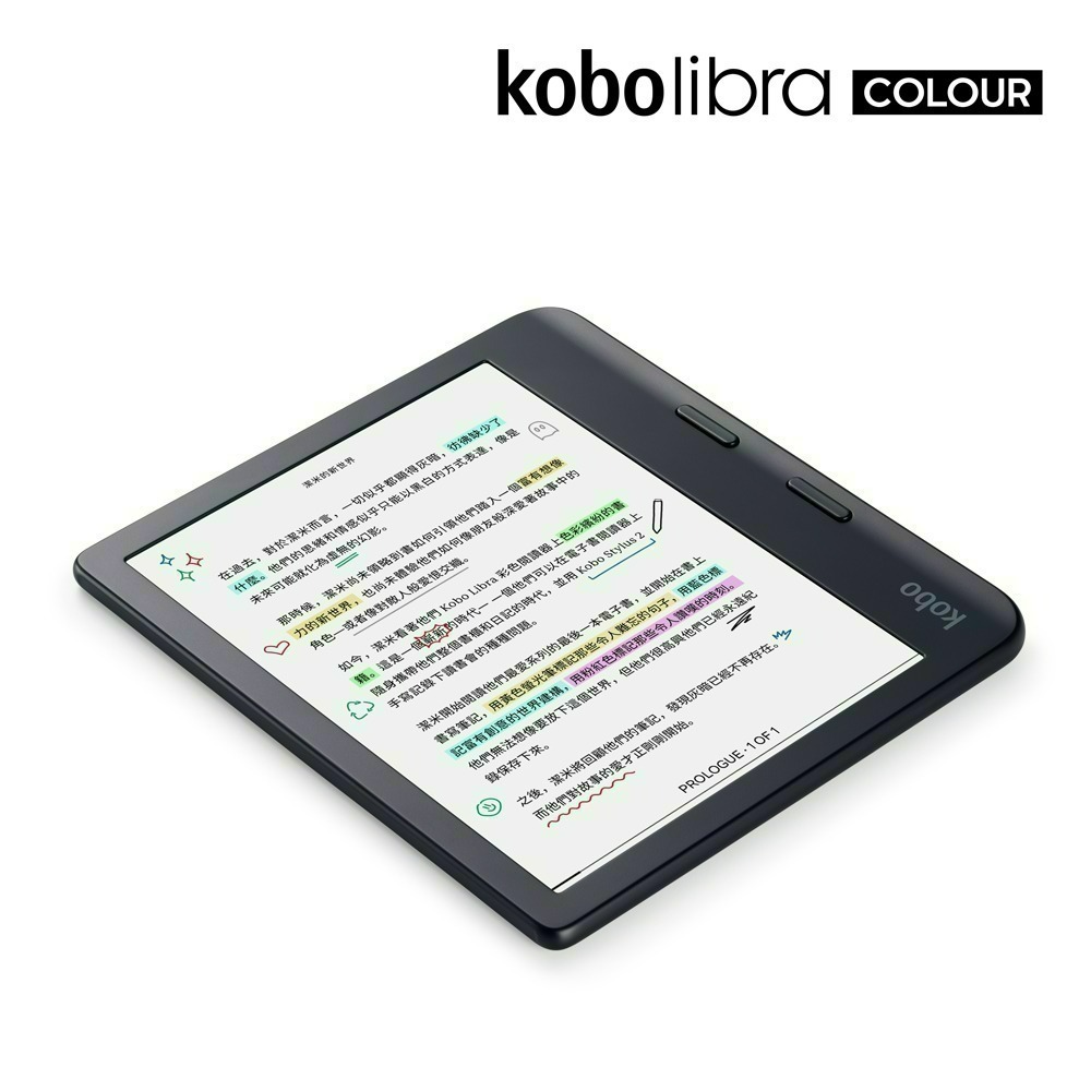 樂天Kobo Libra Colour 7吋彩色電子書閱讀器| 黑。32GB-細節圖4