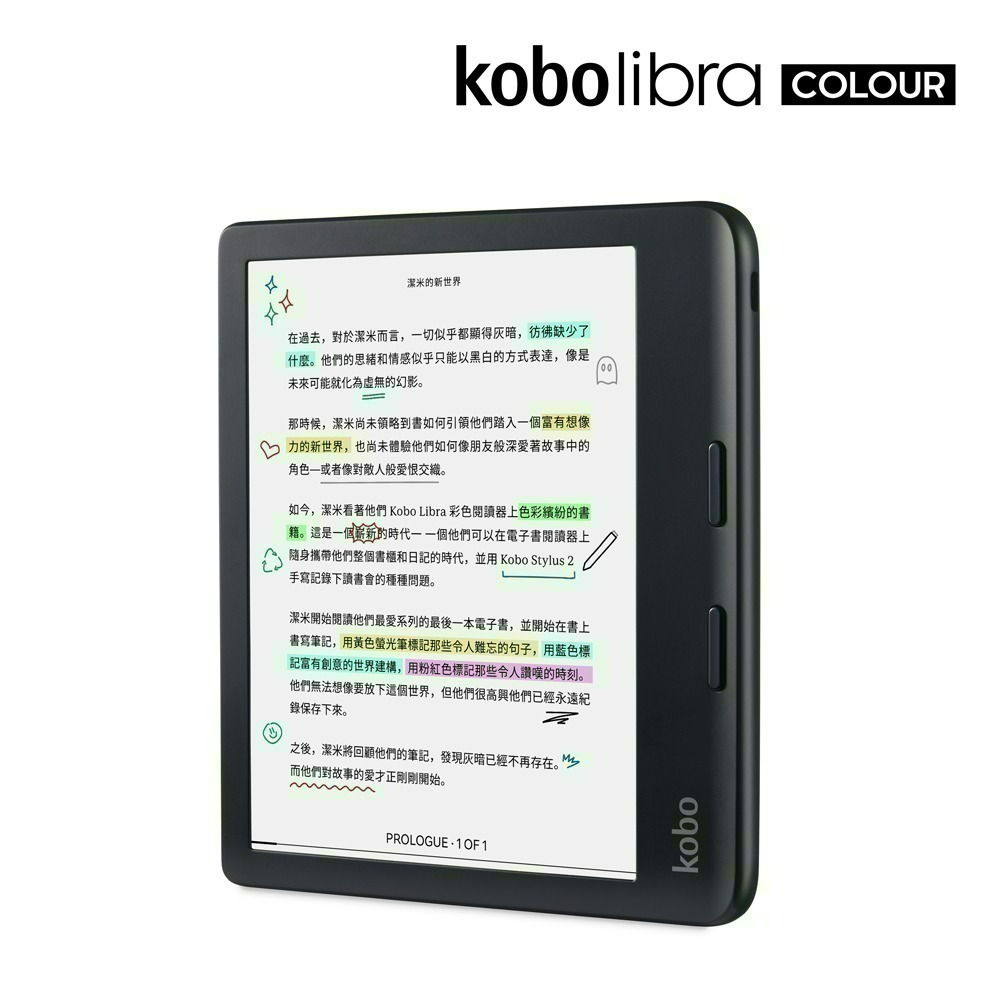 樂天Kobo Libra Colour 7吋彩色電子書閱讀器| 黑。32GB-細節圖2