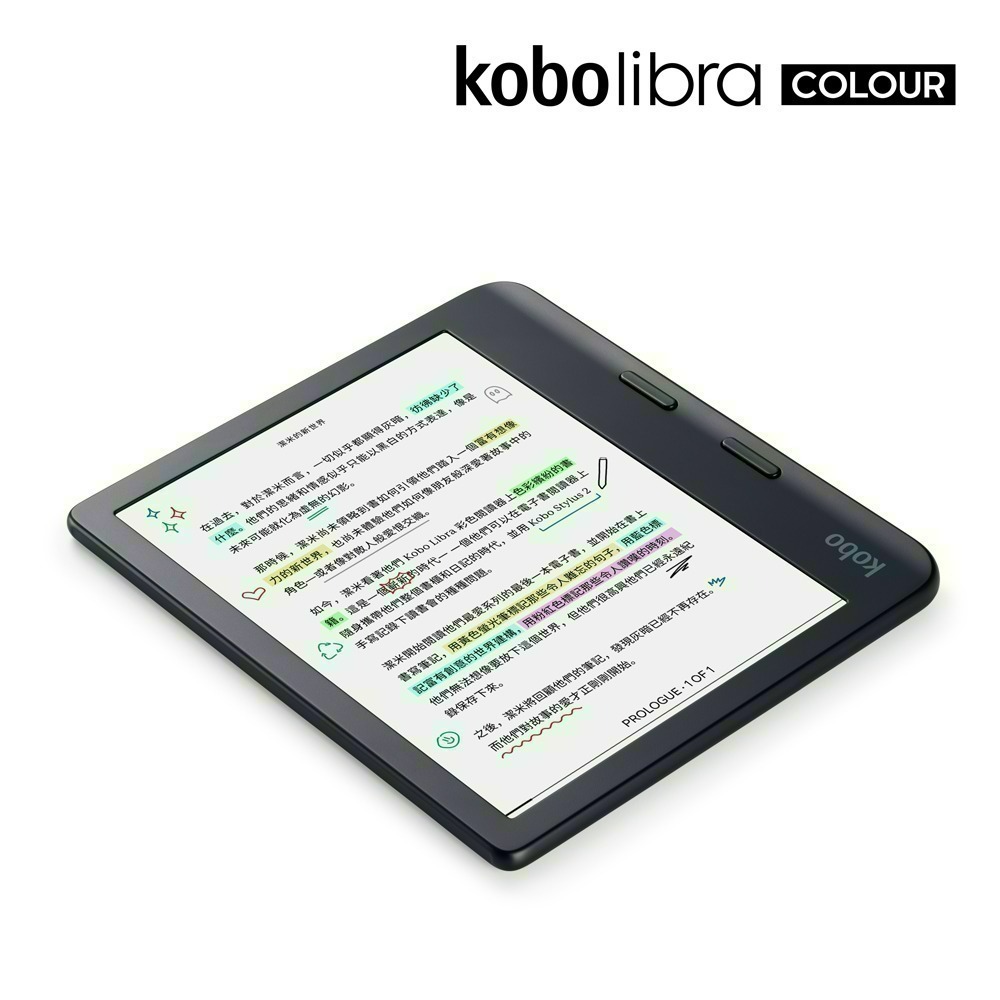樂天Kobo Libra Colour 7吋彩色電子書閱讀器| 黑。32GB-細節圖4