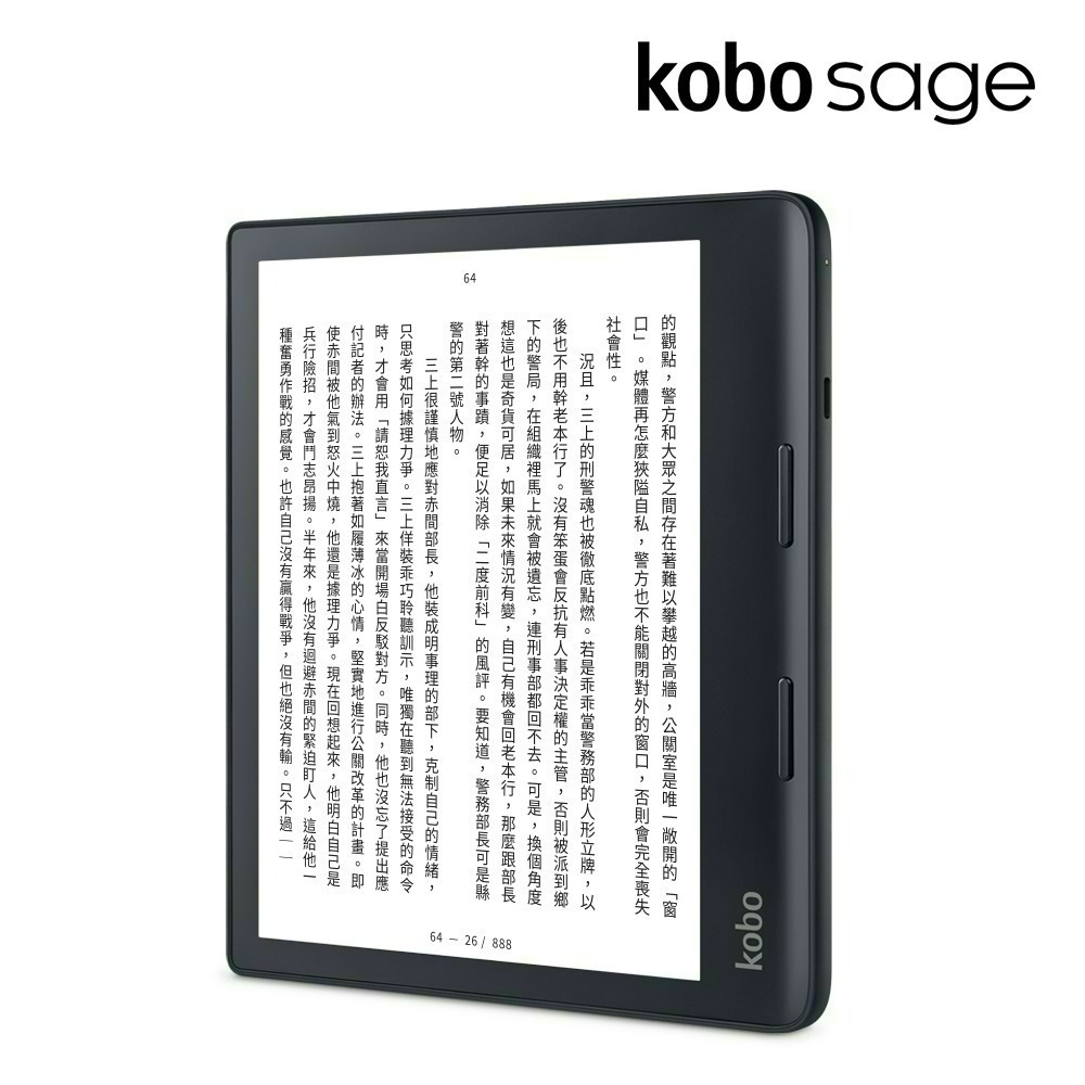 樂天Kobo Sage 8吋電子書閱讀器 | 黑。32GB-細節圖2