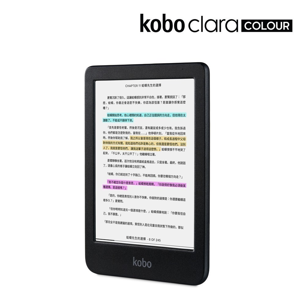 樂天Kobo Clara Colour 6吋彩色電子書閱讀器 | 黑。16GB-細節圖2