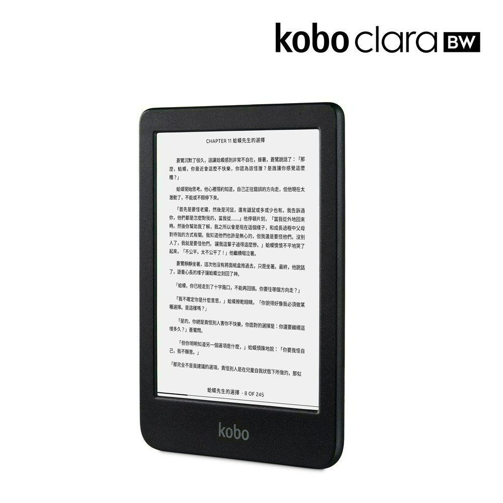樂天Kobo Clara BW 6吋電子書閱讀器 | 黑。16GB-細節圖2