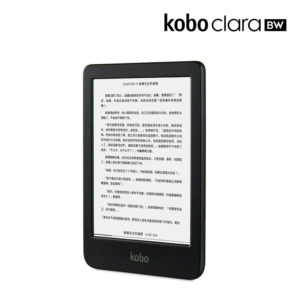 樂天Kobo Clara BW 6吋電子書閱讀器 | 黑。16GB，預計1/15(四)陸續出貨。-細節圖2