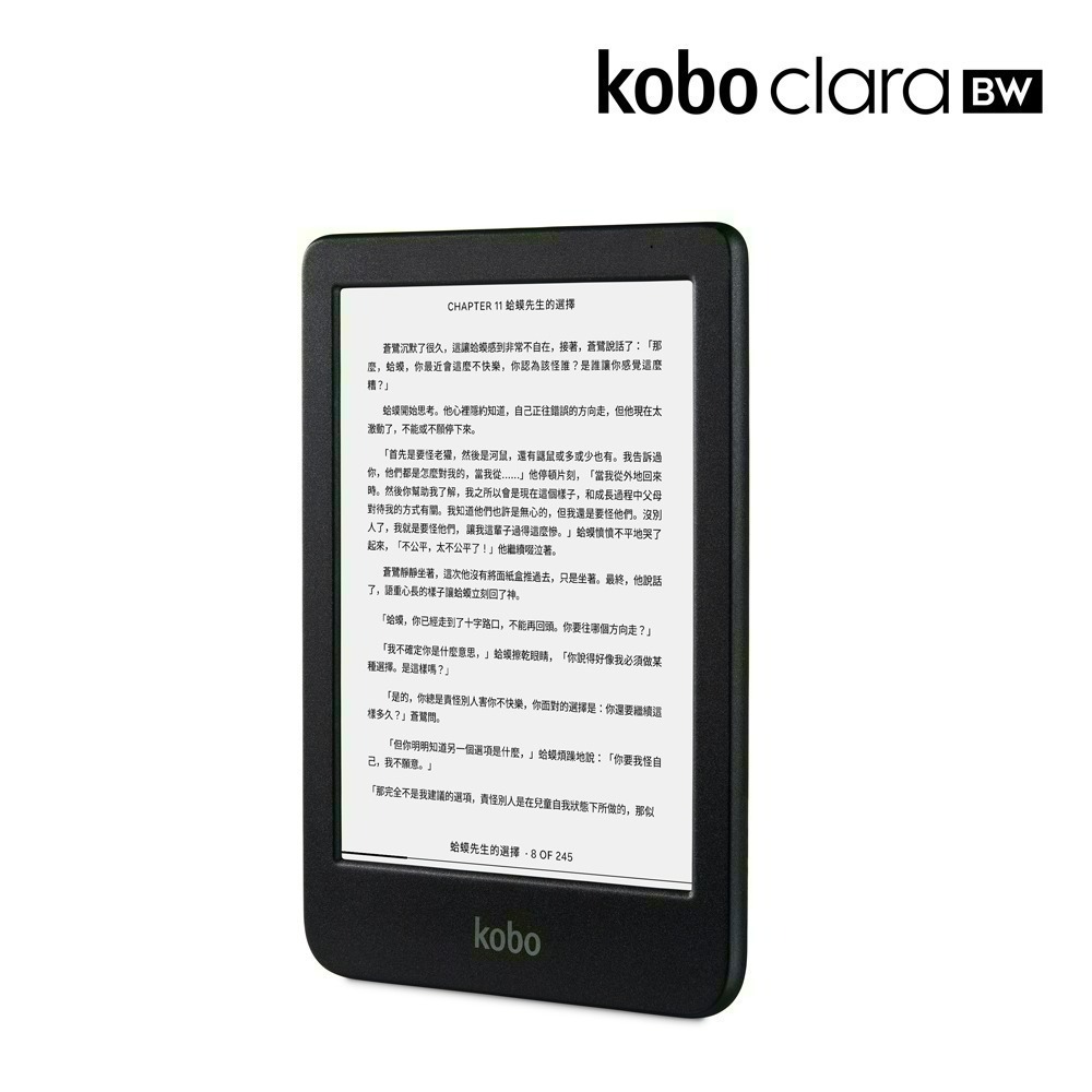 樂天Kobo Clara BW 6吋電子書閱讀器 | 黑。16GB-細節圖2