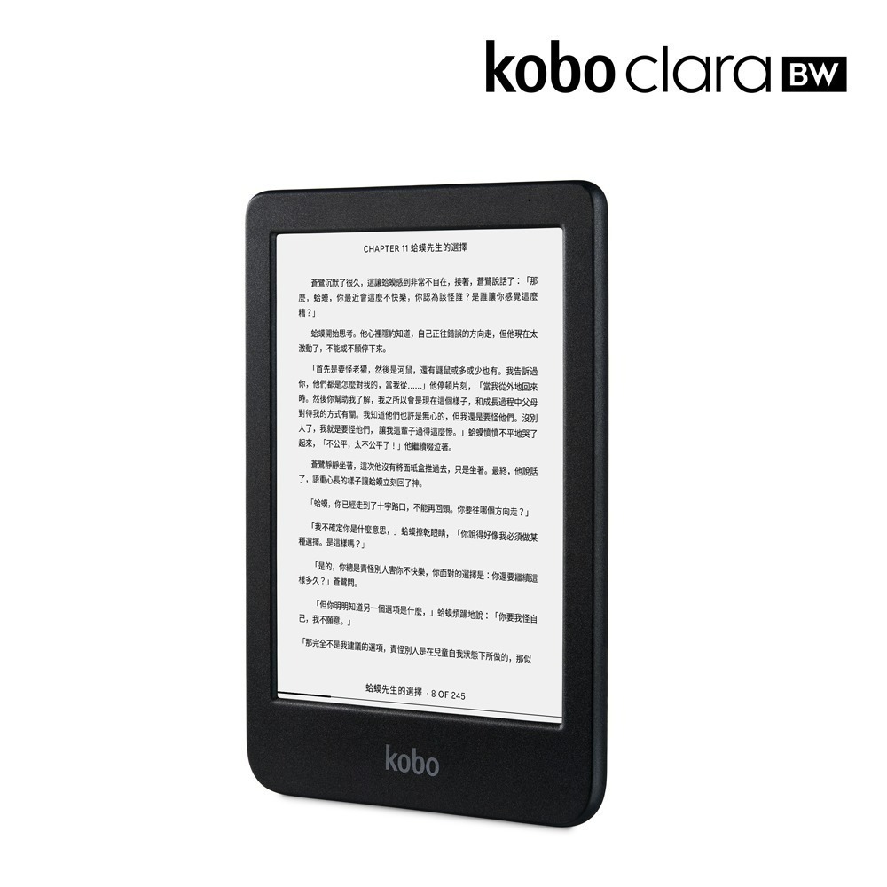 【預購】樂天Kobo Clara BW 6吋電子書閱讀器 | 黑。16GB-細節圖2