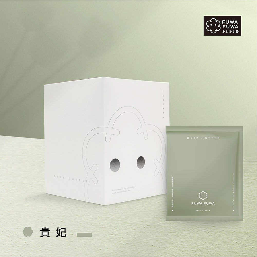 新年送禮  FUWA 福哇｜濾掛咖啡 10包入- 經典盒裝版-規格圖2