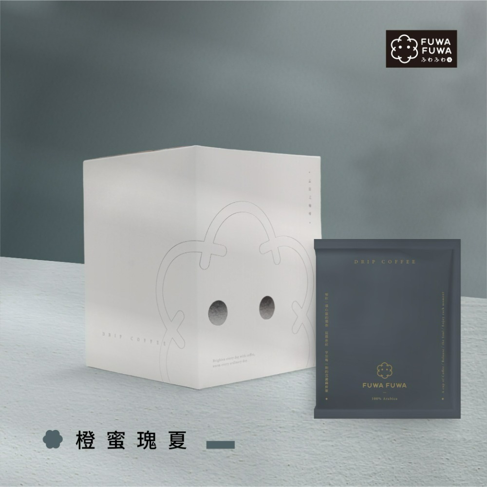 新年送禮  FUWA 福哇｜濾掛咖啡 10包入- 經典盒裝版-規格圖2