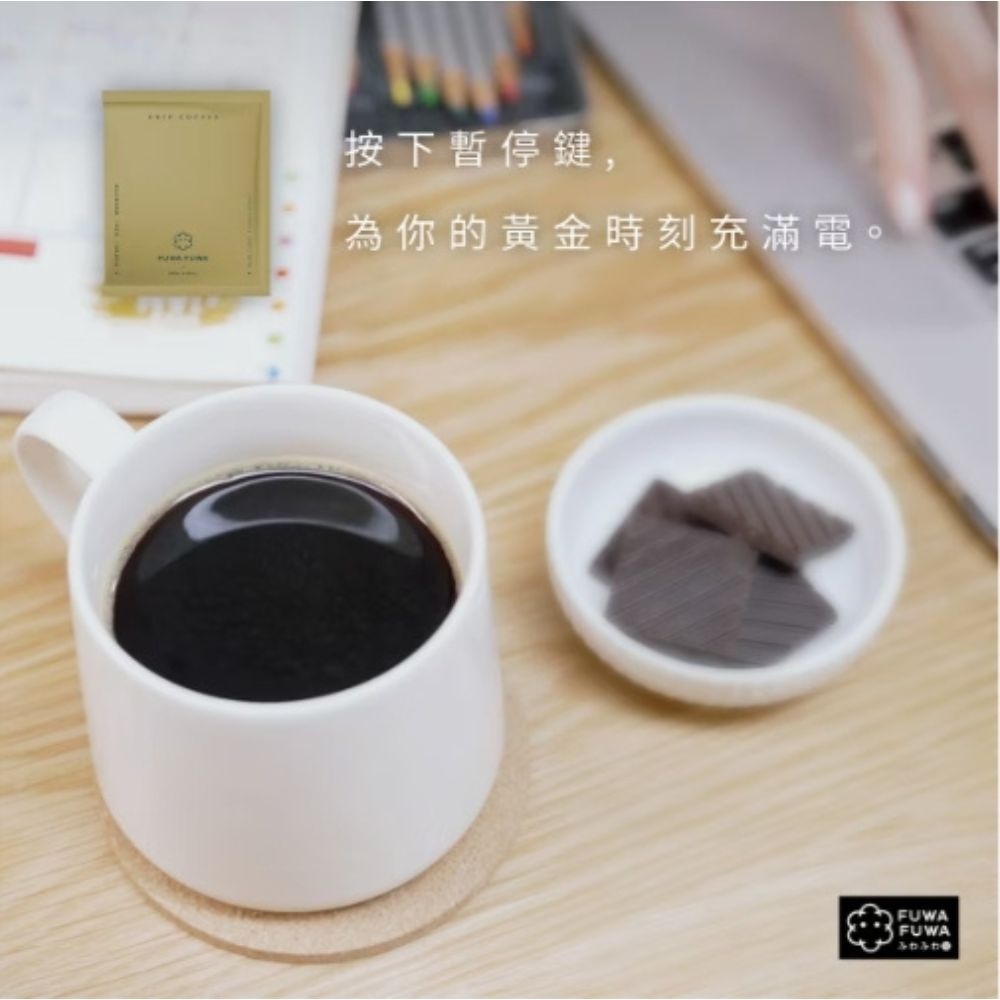 FUWA 福哇｜濾掛咖啡 -【頂級黃金曼特寧 Mandheling Gold Top】-細節圖2