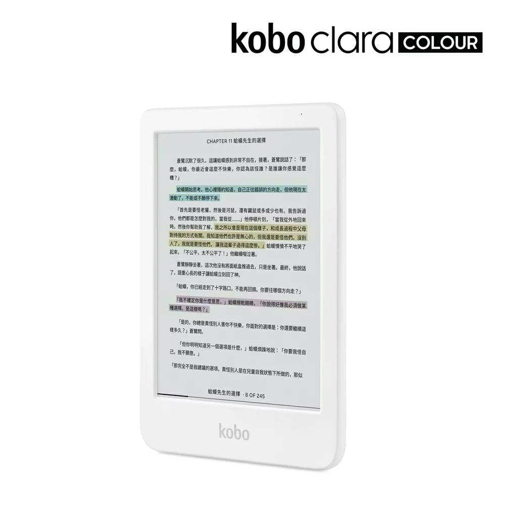 樂天Kobo Clara Colour 6吋彩色電子書閱讀器 | 白。16GB-細節圖4