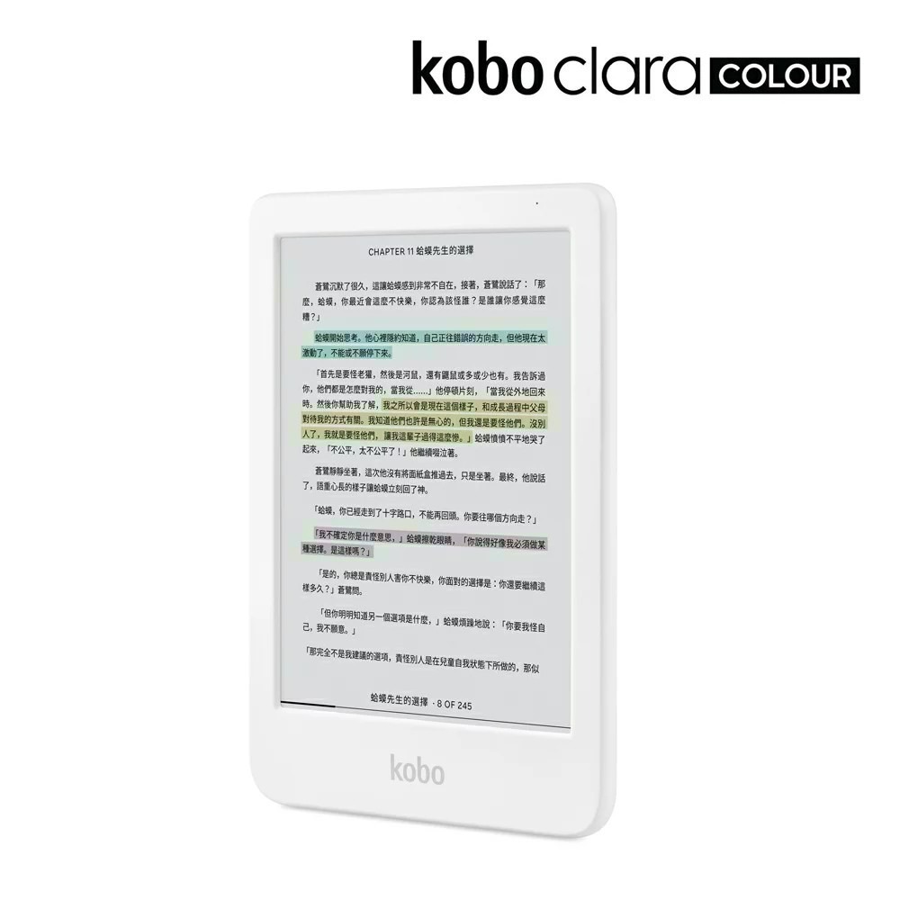 樂天Kobo Clara Colour 6吋彩色電子書閱讀器 | 白。16GB-細節圖4