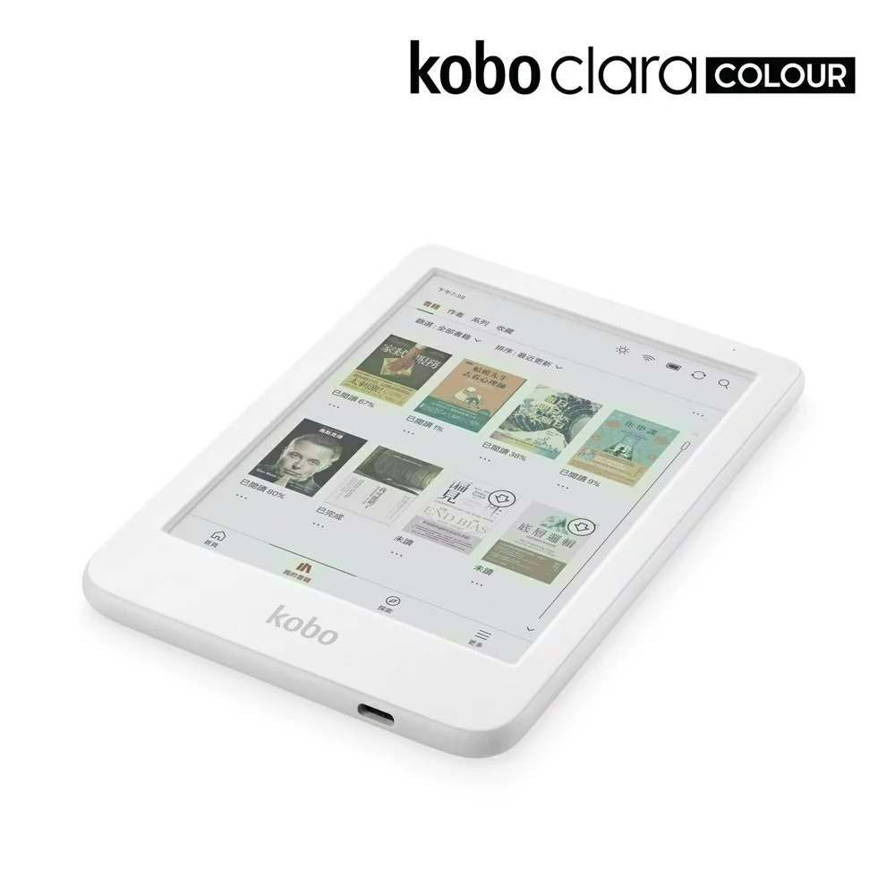 樂天Kobo Clara Colour 6吋彩色電子書閱讀器 | 白。16GB-細節圖5
