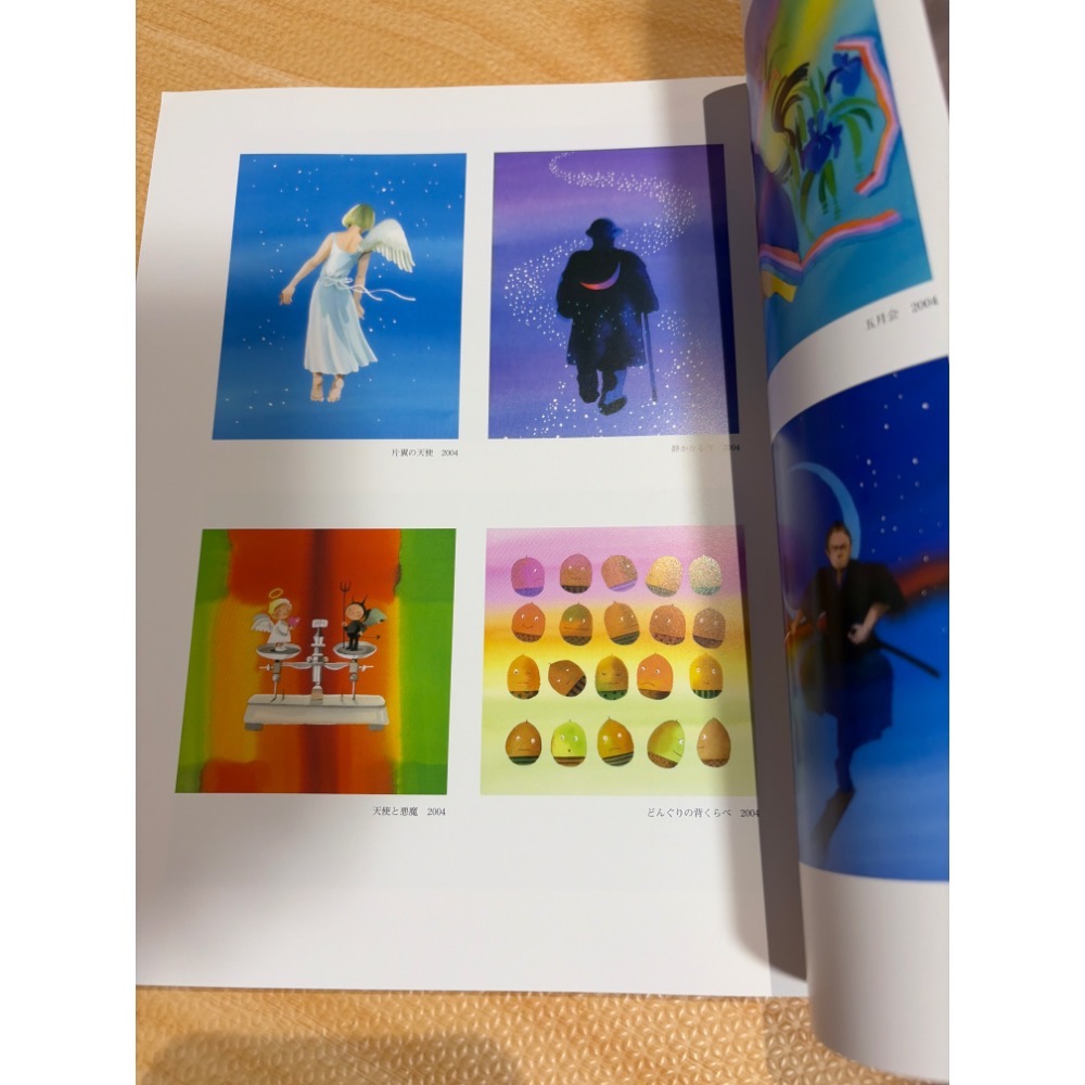 永田萌的世界-細節圖2