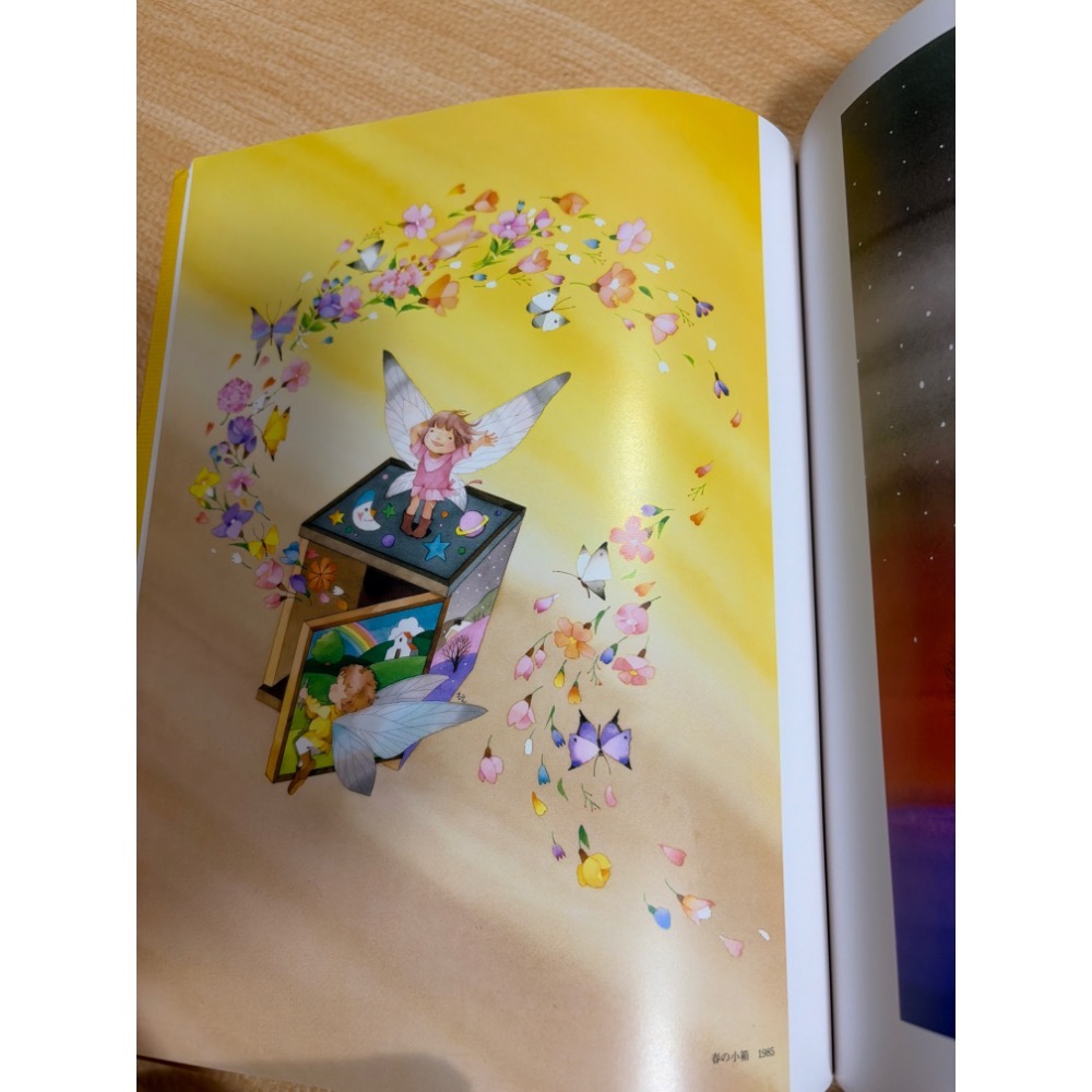 永田萌的世界-細節圖3