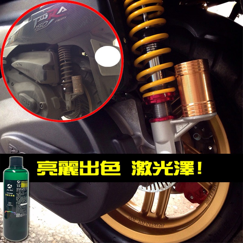 JX絜鑫 激消光蠟套組 女孩輕鬆上下蠟 消光漆 烤漆 鍍膜全色系專用 贈專用綿 魔布-細節圖7