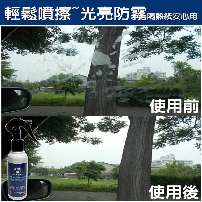 JX絜鑫 激消光蠟套組 女孩輕鬆上下蠟 消光漆 烤漆 鍍膜全色系專用 贈專用綿 魔布-細節圖10