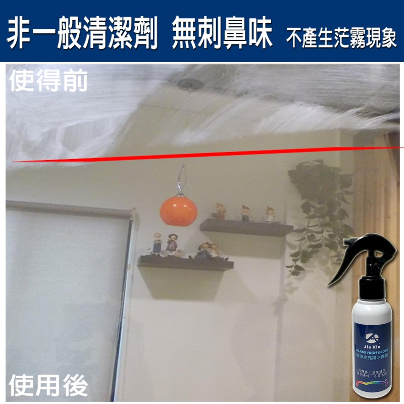 JX絜鑫 激消光蠟套組 女孩輕鬆上下蠟 消光漆 烤漆 鍍膜全色系專用 贈專用綿 魔布-細節圖11