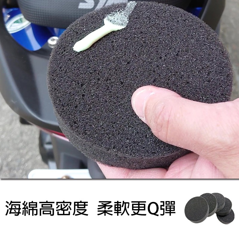 JX絜鑫  汽車美容專用綿 打蠟海綿1入裝 台灣製 黑色 圓綿 高密度 耐用不易破 上蠟 上皮革油 上塑料油 上輪胎油-細節圖2