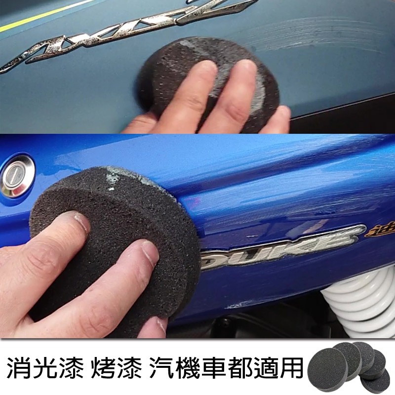 JX絜鑫  汽車美容專用綿 打蠟海綿1入裝 台灣製 黑色 圓綿 高密度 耐用不易破 上蠟 上皮革油 上塑料油 上輪胎油-細節圖4