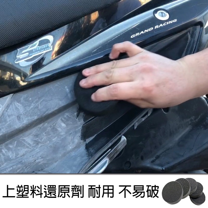 JX絜鑫  汽車美容專用綿 打蠟海綿1入裝 台灣製 黑色 圓綿 高密度 耐用不易破 上蠟 上皮革油 上塑料油 上輪胎油-細節圖5
