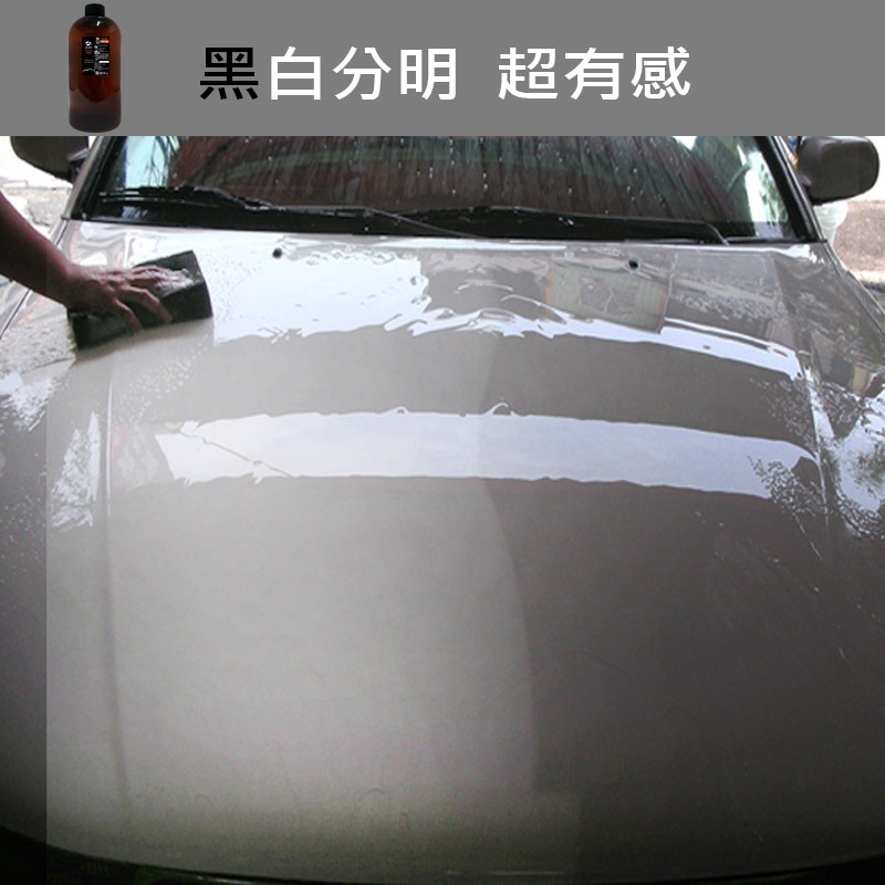 JX絜鑫 洗車精 超濃縮 不咬玉手 滑順不乾澀  900ML-細節圖5