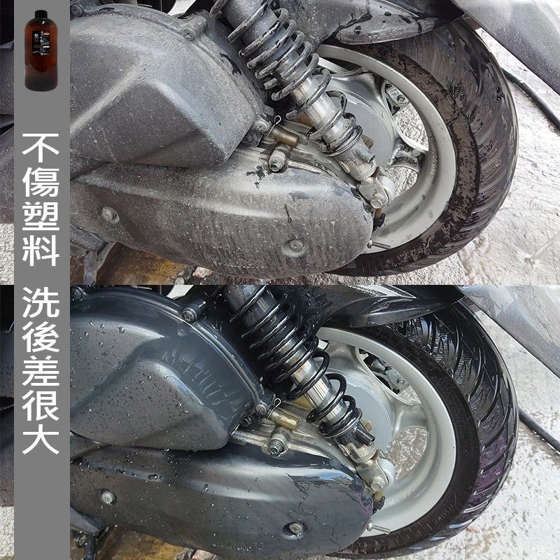 JX絜鑫 洗車精 超濃縮 不咬玉手 滑順不乾澀  900ML-細節圖6