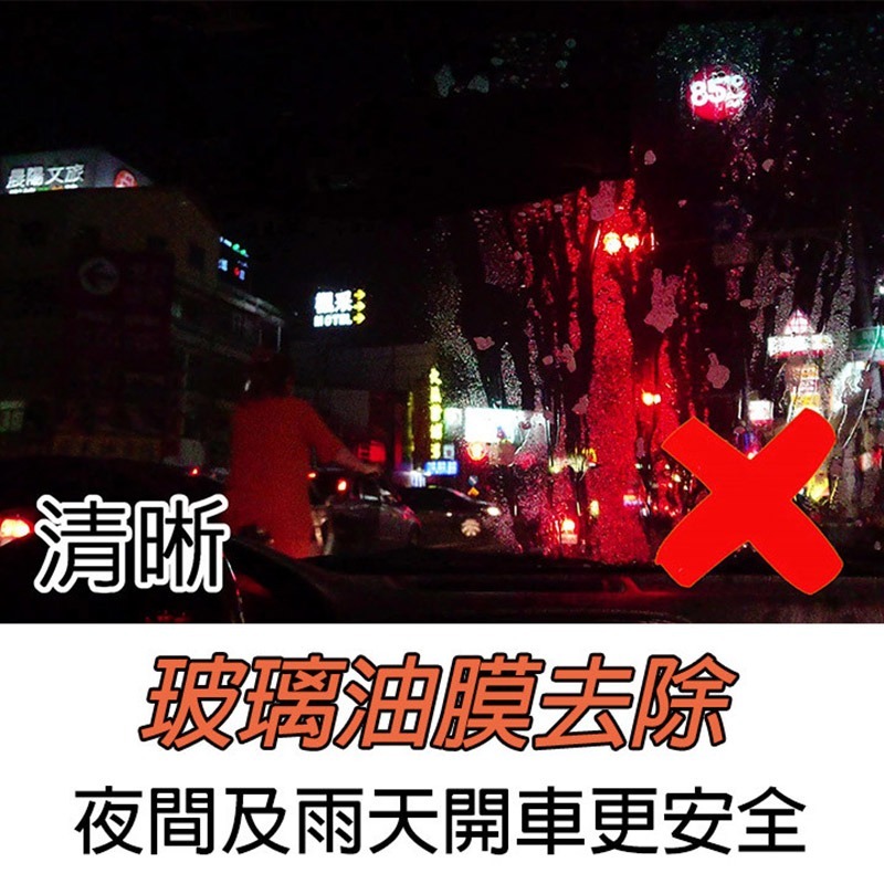 JX絜鑫 蟲屍 油膜 清潔噴霧 汽機車洗車必備 補充瓶900ML-細節圖6