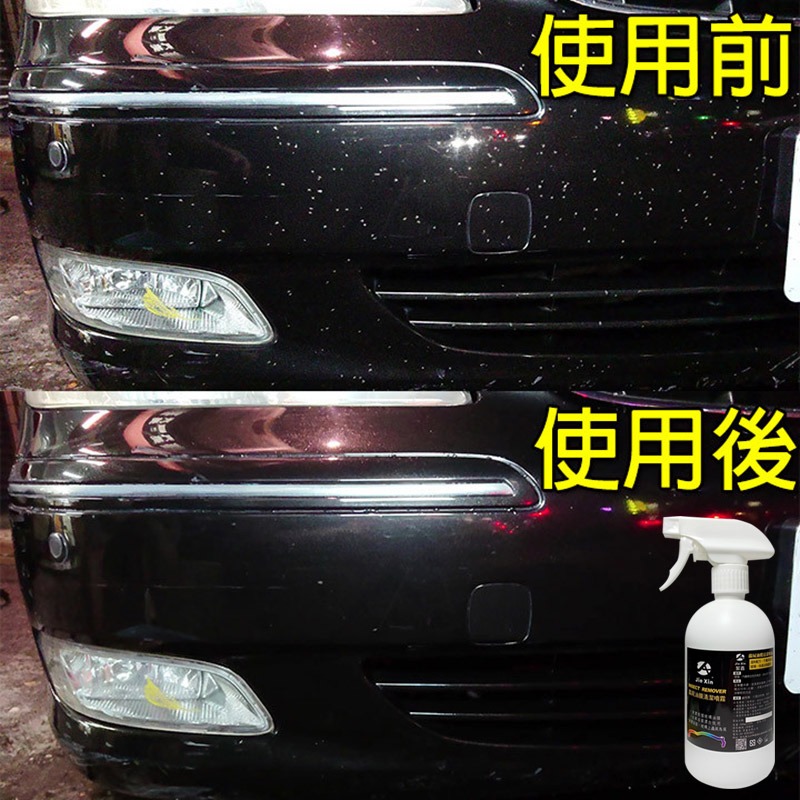 JX絜鑫 蟲屍 油膜 清潔噴霧 汽機車洗車必備 500ML-細節圖5