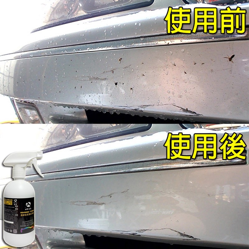 JX絜鑫 蟲屍 油膜 清潔噴霧 汽機車洗車必備 500ML-細節圖7