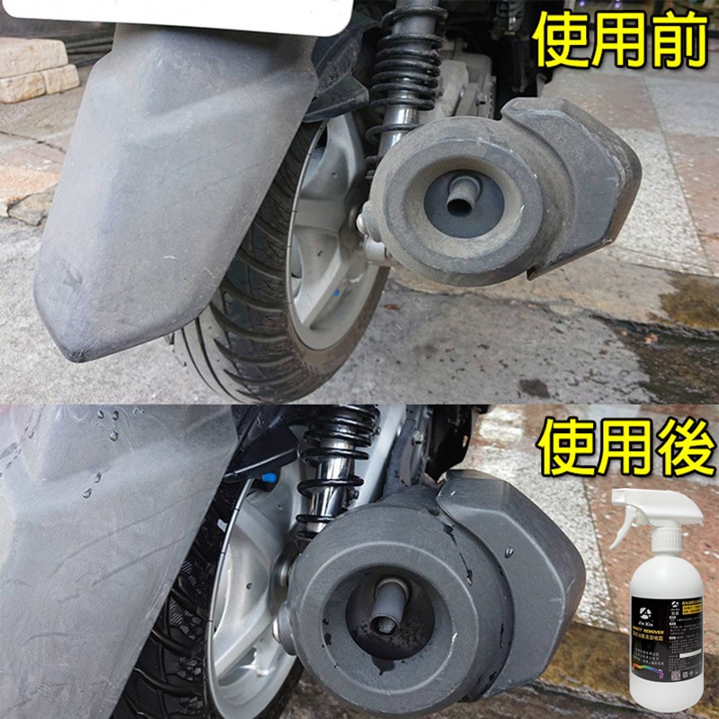 JX絜鑫 蟲屍 油膜 清潔噴霧 汽機車洗車必備 500ML-細節圖10