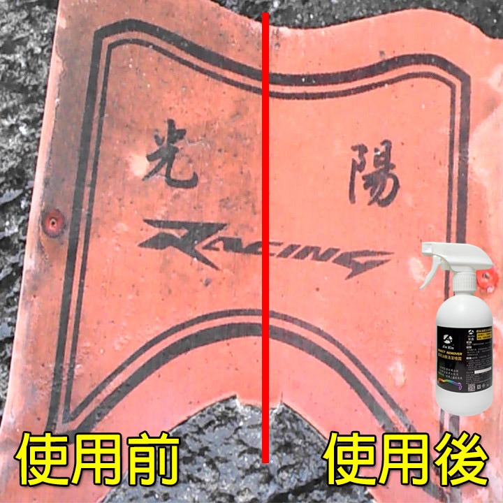 JX絜鑫 蟲屍 油膜 清潔噴霧 汽機車洗車必備 500ML-細節圖11