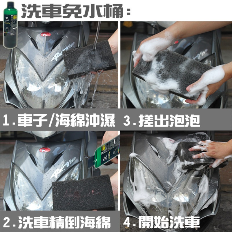JX絜鑫 洗車精 激鏡洗車精 烤漆 消光 鍍膜 汽機車全色系適用 200ML-細節圖8