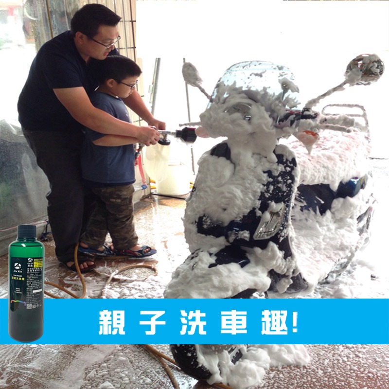 JX絜鑫 洗車精 激鏡洗車精 烤漆 消光 鍍膜 汽機車全色系適用 200ML-細節圖10
