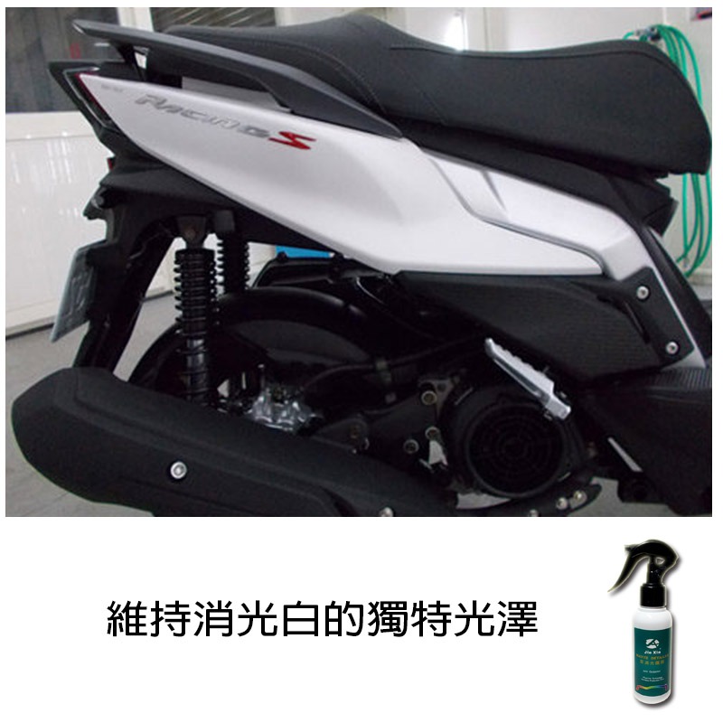 JX絜鑫 激消光護膜 汽機車消光漆美容專用 400ML-細節圖8