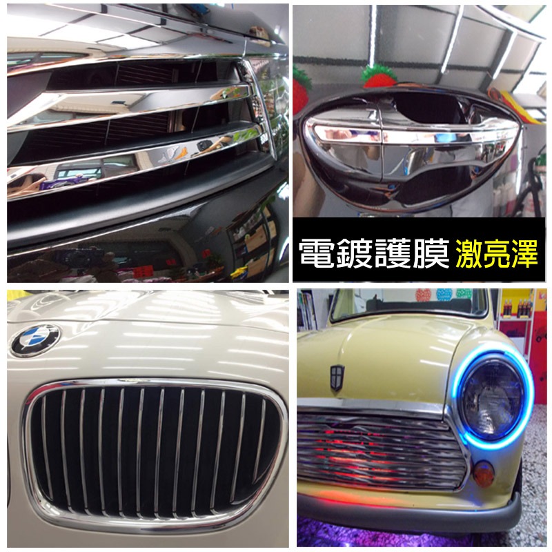 JX絜鑫 電鍍護膜 汽機車美容專用 贈專用綿&魔布-細節圖7