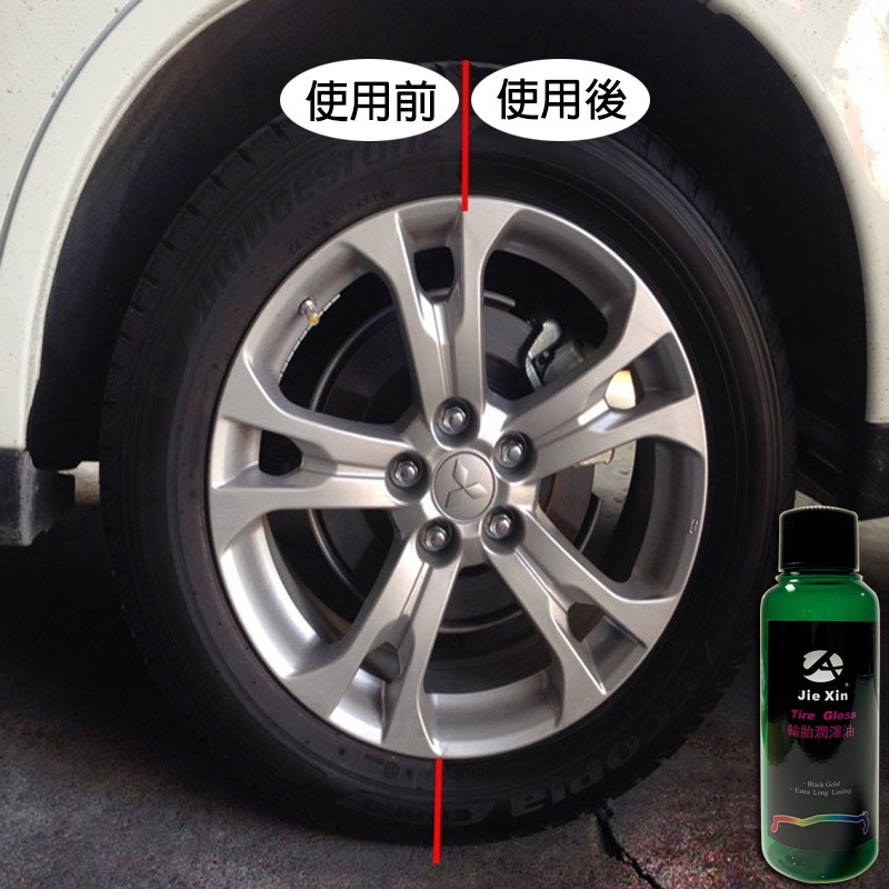 JX絜鑫 輪胎油 輪胎潤澤油 高光澤黑金 汽機車用 贈專用綿 200ML-細節圖6