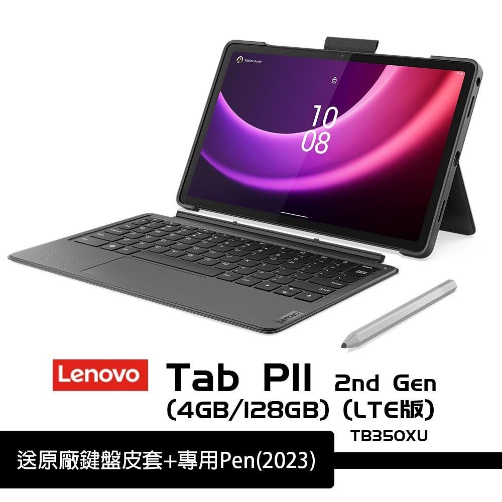 Lenovo聯想 Tab P11 2nd Gen LTE (4G/128G) 11.5吋 4G通話平板電腦 含鍵盤套組-細節圖2