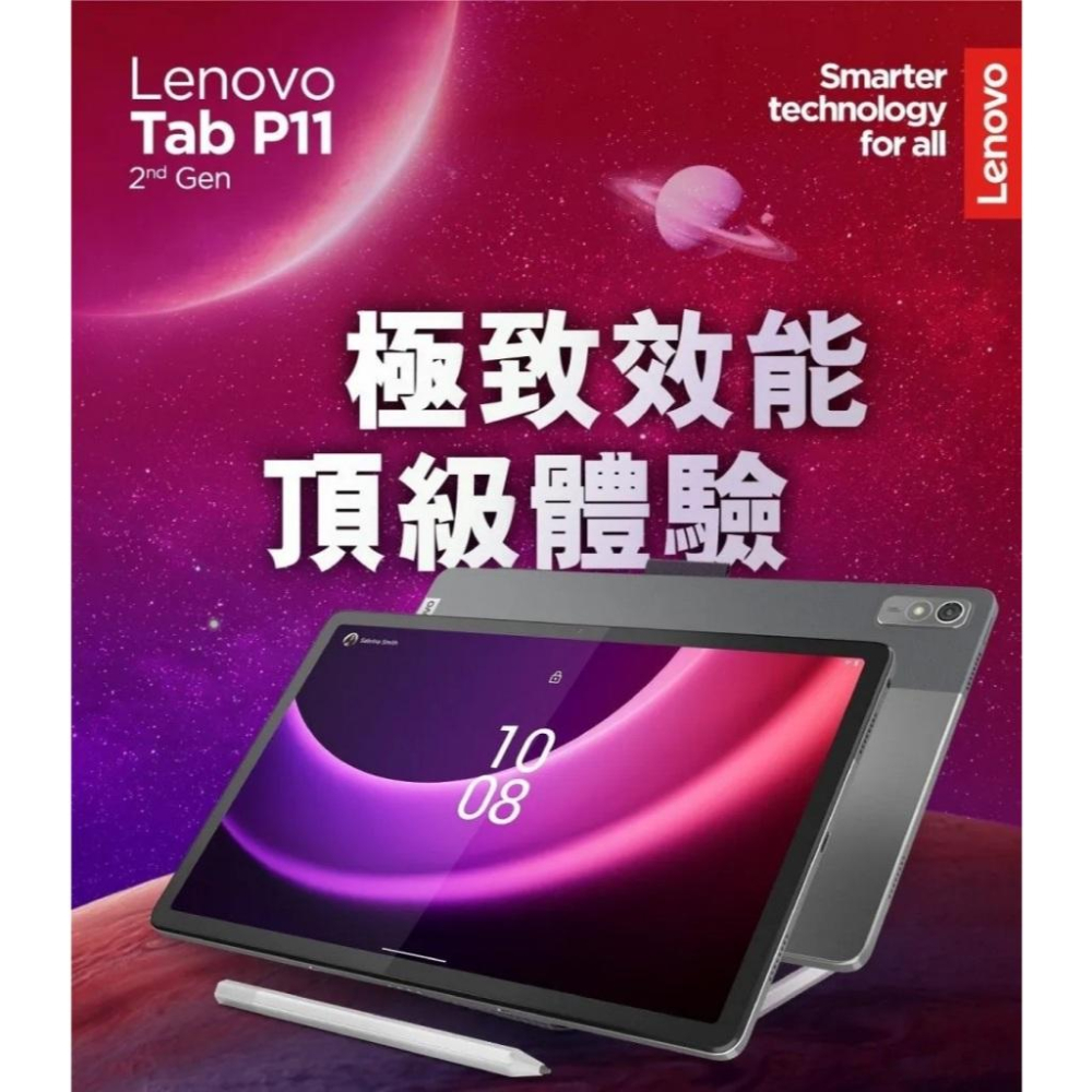 Lenovo聯想Tab P11 2nd Gen LTE(4G/128G)11.5吋4G通話平板電腦 含鍵盤套組-細節圖4