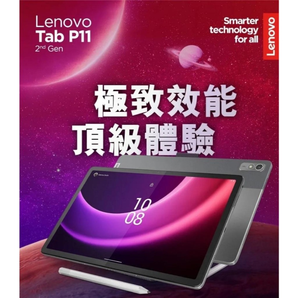 Lenovo聯想 Tab P11 2nd Gen LTE (4G/128G) 11.5吋 4G通話平板電腦 含鍵盤套組-細節圖4